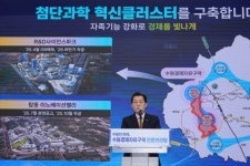 이재준 수원시장, “수원 경제자유구역 지정으로 ‘한국형 실리콘밸리’ 조성하겠다” | 뉴스로