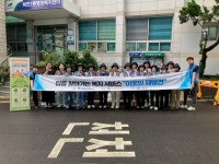 복현1동, 민관합동 복지사각지대발굴 캠페인 실시 | 뉴스로