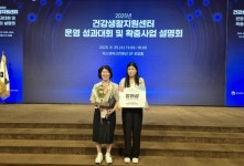 태안군 안면읍건강생활지원센터, 전국 우수기관 선정 ‘쾌거!’ | 뉴스로