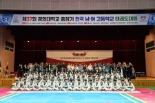 제37회 경희대총장기 전국 남녀 태권도대회 개막 | 뉴스로