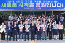 거창군, 2025년 상반기 퇴직공무원 간담회 개최 | 뉴스로