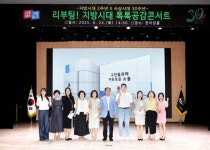 개청 30주년, 새로운 30년의 첫걸음! 사상구가 함께 합니다. | 뉴스로
