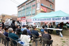 강수현 양주시장, 백석읍서 ‘소확소’ 통해 시민과 현장 소통 | 뉴스로