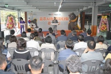 공주시청 주차타워 준공…210면 규모 | 뉴스로