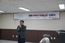 이천시 청미노인복지관, 어르신들의 삶을 기록한 감동의 인생노트 마무리 | 뉴스로