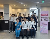 고양시 삼송1동, 서울행복담은치과와 의료 취약계층 치과 진료 지원 | 뉴스로