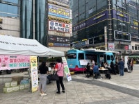 고양시 화정1동, 고양시정신건강복지센터와 찾아가는 복지상담소 운영 | 뉴스로