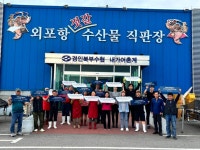 강화군 농촌지도자회 및 생활개선회, 국립강화고려박물관 유치 ‘한뜻’ | 뉴스로