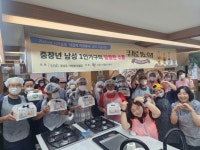 성북구 종암동, 정서적 고립 해소 위한 중장년·어르신 돌봄 활동 펼쳐 | 뉴스로