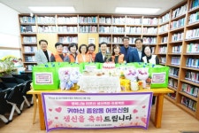 성북구 종암동, 정서적 고립 해소 위한 중장년·어르신 돌봄 활동 펼쳐 | 뉴스로
