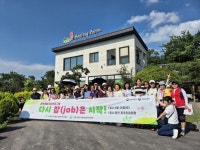 김해시동부여성새로일하기센터, 경력개발코칭프로그램 ‘다시 잡(job)은 시작!’ 운영 | 뉴스로