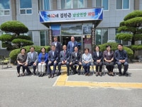 거창군 남상면 제32대 김진근 남상면장 퇴임 | 뉴스로