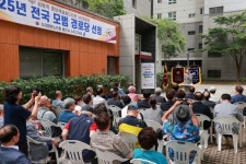 이상일 용인특례시장, ‘전국모범경로당’에 선정된 성복역 롯데캐슬 골드타운 경로당 축하 | 뉴스로