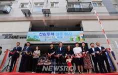 인천형 주거정책‘천원주택(매입임대주택)’입주 시작 | 뉴스로