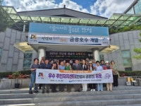 상대원3동 주민자치위원회, 금광면 주민자치위원회 우수사례 견학 | 뉴스로