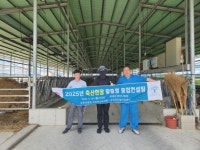 곡성군, 축산 맞춤형 종합컨설팅 실시 | 뉴스로