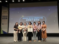화성시치매안심센터, 경기도 치매관리사업 성과평가 ‘발전상’ 수상 | 뉴스로
