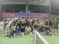 뉴스로 - 지자체가 보인다! - 고흥군, ‘제17회 고흥우주항공배 전국 테니스대회’ 성료 고흥군, ‘제17회 고흥우주항공배 전국 테니스대회’ 성료