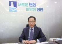 수원시 장안구, 제29대 이일희 장안구청장 취임 | 뉴스로