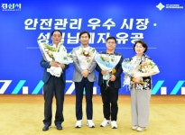 경상북도 모범·성실납세자 선정, 경산시 ㈜삼일방직·㈜경림테크·보현의료재단 수상 영예 | 뉴스로