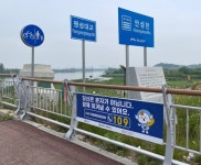 평택시, 팽성대교에 ‘생명사랑 안내판’ 추가 설치 | 뉴스로