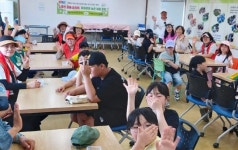 괘법동 지사협, 지역아동센터 아동과 함께 ‘꿈을 응원해(dream up)’ 농촌 체험활동 | 뉴스로