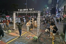 놀면서 쉬면서 즐기는‘한여름 밤의 바다’, 2025년 광안리「차 없는 문화의 거리」운영 | 뉴스로