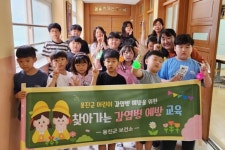 옹진군보건소, 대청면 어린이 대상 올바른 손 씻기 교육 실시 | 뉴스로