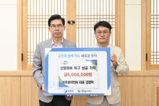영덕 산불 피해 복구에 기업·문화계 따뜻한 연대 잇따라 | 뉴스로