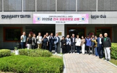 김해주촌두산위브더제니스경로당, 김해 최초 ‘전국 모범경로당’ 선정 | 뉴스로