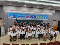 용인특례시, 도쿄일렉트론코리아(주)·단국대와 초등생 대상 반도체 캠프 개최 | 뉴스로