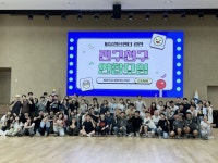 광진구, 청년 모임 한자리에…‘진구친구’ 워크숍 열려 | 뉴스로