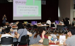 남동구, 초등학생들과 랜드마크 건축물 창작 체험행사 개최 | 뉴스로