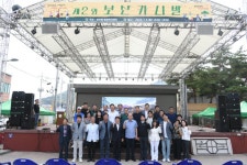‘제2회 보산 카니발’, 주민과 외국인이 함께하는 화합의 시간 가져 | 뉴스로
