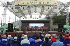 ‘제2회 보산 카니발’, 주민과 외국인이 함께하는 화합의 시간 가져 | 뉴스로