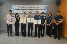 중랑구, 민·관이 손잡고 ‘행복안심마을’ 만든다! 중화2동주민센터·중화지구대·리리식품 3자 협약 체결 | 뉴스로