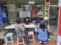 금산군보건소·금산군정신건강복지센터, 생명존중약국 캠페인 펼쳐 | 뉴스로