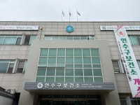 연수구, 보건소 방문민원 대상 ‘이용 만족도 조사’ 실시 | 뉴스로