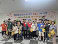 발달장애인들의 특별한 나들이… 구리시장애인종합복지관, 구리농수산물도매시장 견학 운영 | 뉴스로