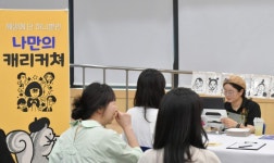 광주 서구, 공직자 마음건강 위한 ‘행복약국’ 운영 | 뉴스로