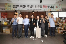 이천시장, 농업회사법인다선(주) 방문…식품산업 현장 목소리 청취 | 뉴스로