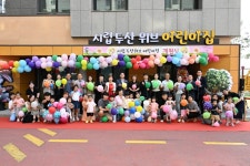 안산시, 시립두산위브어린이집 개원… 공공 보육 새출발 축하 | 뉴스로