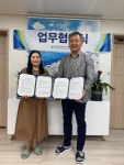 동두천시정신건강복지센터, 동두천학대피해아동쉼터와 업무협약 체결 | 뉴스로