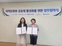 화성시립봉담커피앤북작은도서관-화담중학교, 독서문화 진흥 업무협약 | 뉴스로