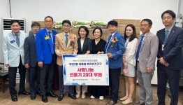 - 주안2동, 인천인주로타리클럽으로부터 선풍기와 쌀 후원받아 주안2동, 인천인주로타리클럽으로부터 선풍기와 쌀 후원받아