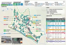 고성군, 마암면 전포마을 2026년 취약지역 생활여건 개조사업 공모 최종 선정! | 뉴스로