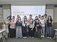 광명시, 문화예술 기반 사회적경제 협업 위한 첫 발 내딛다 | 뉴스로