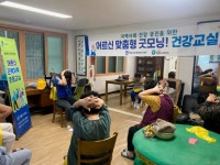 수원시 영통구 매탄3동, ‘굿모닝 건강교실’프로그램 운영…어르신 건강증진에 앞장 | 뉴스로