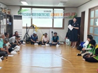 함양 병곡면 ‘방문판매 및 보이스피싱 소비자 피해 예방 교육’ | 뉴스로