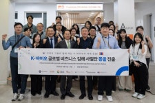 김해의생명·산업진흥원, 몽골 현지 방문을 통해 K-바이오헬스 글로벌 의료기기 시장 진출 가속화 | 뉴스로
